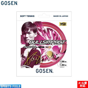 \tgejX Kbg S[Z GOSEN XgOX uYCpNg BULLSIMPACT SSBI11 1 ێRClI苤J ejX \tgejX ejX Kbg XgO S[Z soft tennis