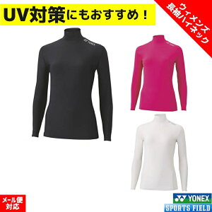 �\�t�g�e�j�X �A���_�[�V���c ���l�b�N�X �E�B�����Y�n�C�l�b�N�����V���c STBF1518 ���f�B�[�X�E�F�A �������S���� �X�g���b�`�@�\�@���@�\�A���_�[ �e�j�X �o�h�~���g�� YONEX