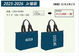 y2025/11/21\JnzX{SVOLME 2026WjA12itbgT  2026X|[c X{  2026 WjAj1254-59399