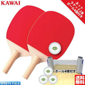 싅 Pbg JC 2{g ȈՃlbgt {[4t yz_[ {[4t o[グς KAWAI