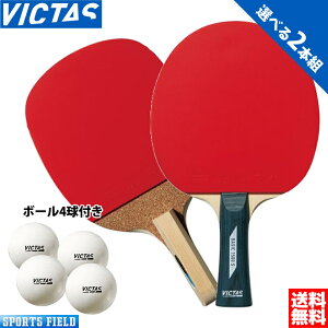 싅 Pbg BN^X 2{g VF[Nnh x[VbN 1500 S 320010 yz_[ x[VbN 1500 P 320030 {[4t o[グς rN^X VICTAS