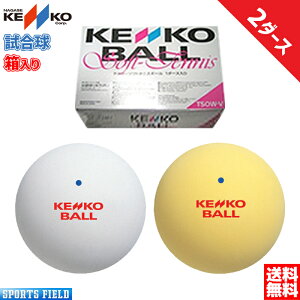 \tgejX {[ PR[ KENKO \tgejX{[   2_[X ejX ejX F F {[ ejX{[ ejX{[ \tgejX{[ soft tennis bal