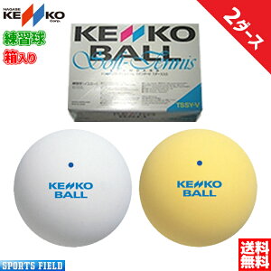 \tgejX {[ PR[ KENKO \tgejX{[ K  2_[X ejX ejX K {[ ejX{[ ejX{[ K \tgejX{[ soft tennis ball