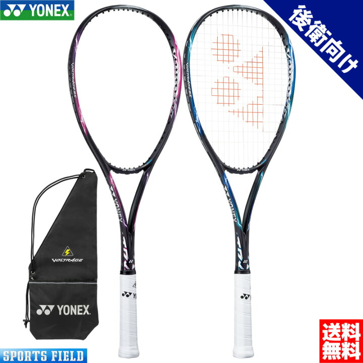 2400円 ◆在庫限り◆ テニスラケット YONEX ヨネックス