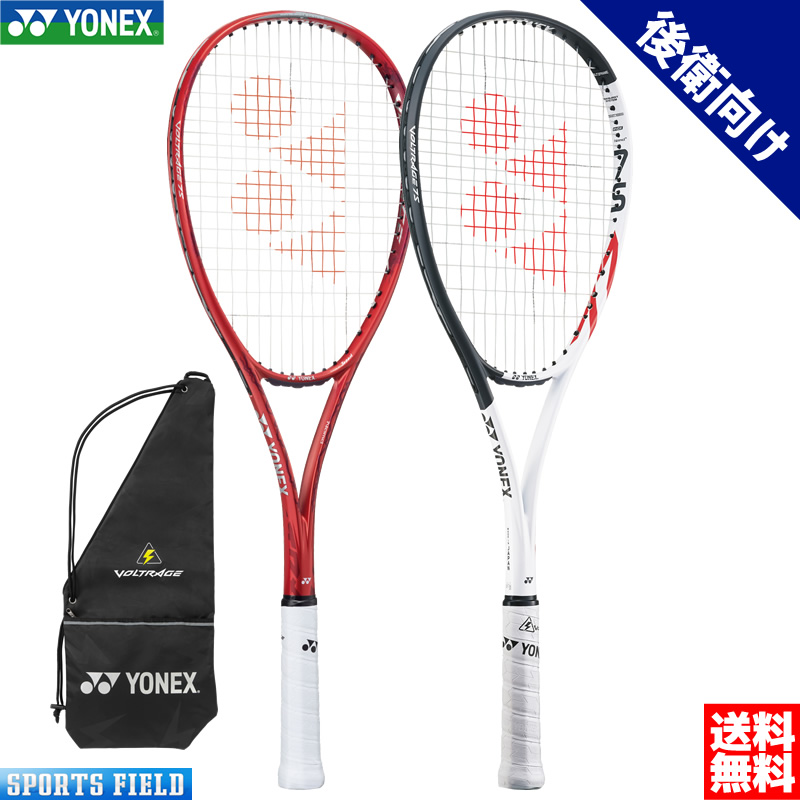 【楽天市場】ソフトテニス ラケット ヨネックス ボルトレイジ7S