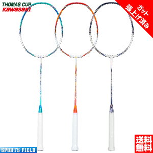 �o�h�~���g�� ���P�b�g �J���T�L �G�N�X�v���[�� X160 X-160 X260 X-260 EXPLORE �V������ �V���������Z�b�g ����グ�ς� badminton KAWASAKI�@�o�h�~���g�� ���S�Ҍ����Z�b�g