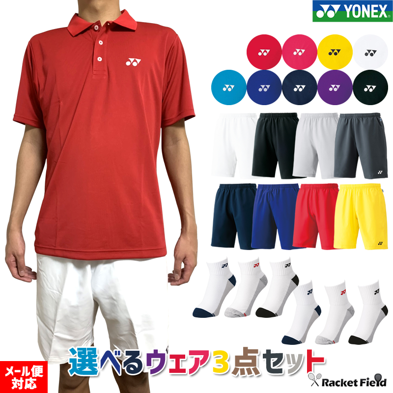 テニスウェア ユニフォーム ヨネックスの人気商品・通販・価格比較 
