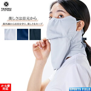 Ăh~ }XN P[k ڐKvX Xibv{^ @c ڌJo[ tFCX }XN ە@ UVJbg}XN Ăh~ YAKeNU UV CUT MASK O΍ St Lv  _ EH