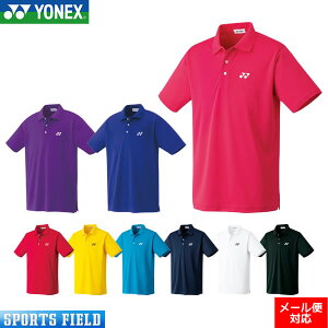 テニスウェア ヨネックス ポロシャツ ウェア ソフトテニスの人気商品 通販 価格比較 価格 Com