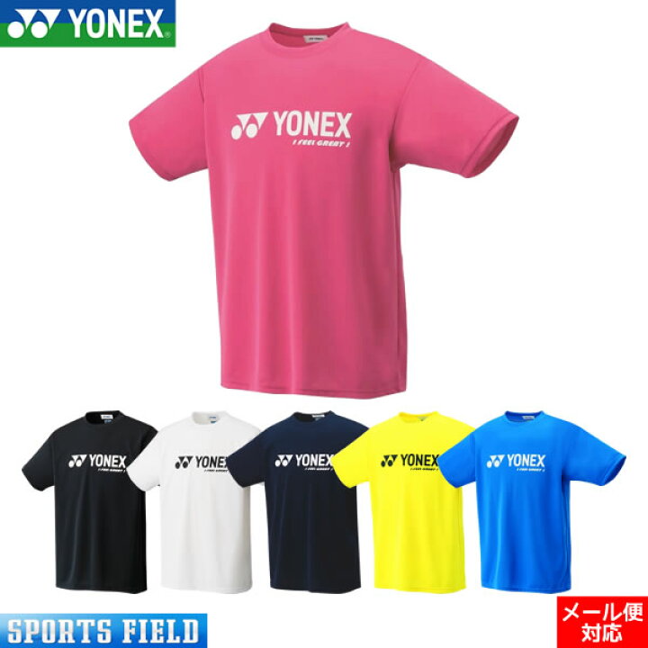 楽天市場 バドミントン ソフトテニス ウェア ヨネックス Tシャツ Yonex ヨネックス ベリークールtシャツ 161 メンズ ユニセックス 男女兼用 テニス ウェア Tシャツ バドミントン ウェア ティーシャツ ヨネックス Tシャツ 軟式テニス Yonex Tシャツ Soft Tennis Wear