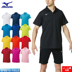 ソフトテニス ユニフォーム Mizunoの人気商品 通販 価格比較 価格 Com