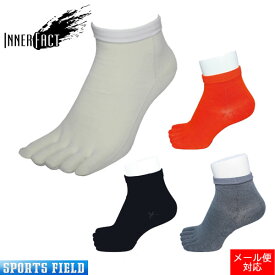 高機能ソックス インナーファクト 5本指ショート丈 くるぶし丈 ソックス INNER FACT トレイルラン トレイルランニング ソックス 靴下 マラソン ランニング socks