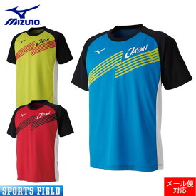 ソフトテニス ウェア ミズノ MIZUNO 限定 Tシャツ 2019年ソフトテニス日本代表応援Tシャツ（62JA9X82）JAPAN 半袖 メンズ レディース ユニセックス 男女兼用 ミズノ ソフトテニス ウェア Tシャツ ミズノ テニス ウェア ミズノ ティーシャツ soft tennis