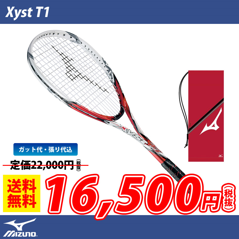 Racquetball テニス Head ラケット【MX ユニセックス ヘッド Racquet】 Cyclone