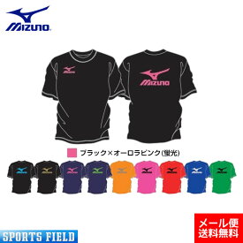 バドミントン ソフトテニス ウェア ミズノ Tシャツ MIZUNO オリジナル限定カラー / 右胸 ＆ 背中ミズノロゴ入【メンズ 半袖 軟式テニス バドミントン Tシャツ ティーシャツ バトミントン Tシャツ バドミントン soft tennis uniform men's】87WT830 G2JA2300