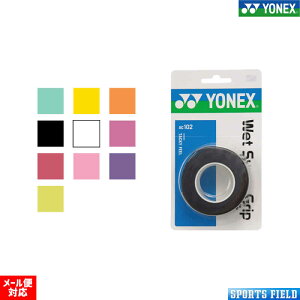 3{ Obve[v \tgejX oh~g I[o[Obv lbNX AC1033{ YONEX AC102 EFbgX[p[ObvyYONEX dejX ejX og~gz