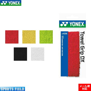 Obve[v I[o[Obv oh~g ejX \tgejX lbNX YONEX ^IObvDX 1{iAC402DXjzɗD100ARۉHŐKI