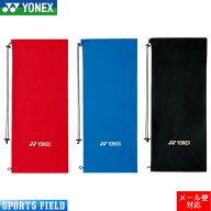 【ネーム刺繍対応】ソフトテニス ラケットケース ヨネックス YONEX AC540 ソフトケース 【軟式テニス ソ…