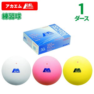 \tgejX {[ AJG ԃG AJM \tgejX{[ K1_[X [Zg ejX ejX K {[ ejX{[ ejX{[ K soft tennis ball [Zg LUCEN