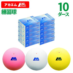 \tgejX {[ AJG ԃG AJM \tgejX{[ K 10_[X  l[H  K {[ ejX{[ K \tgejX{[ Il[ soft ten