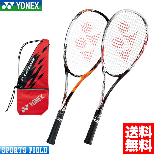 楽天市場】ソフトテニス ラケット ヨネックス YONEX ソフトテニス 