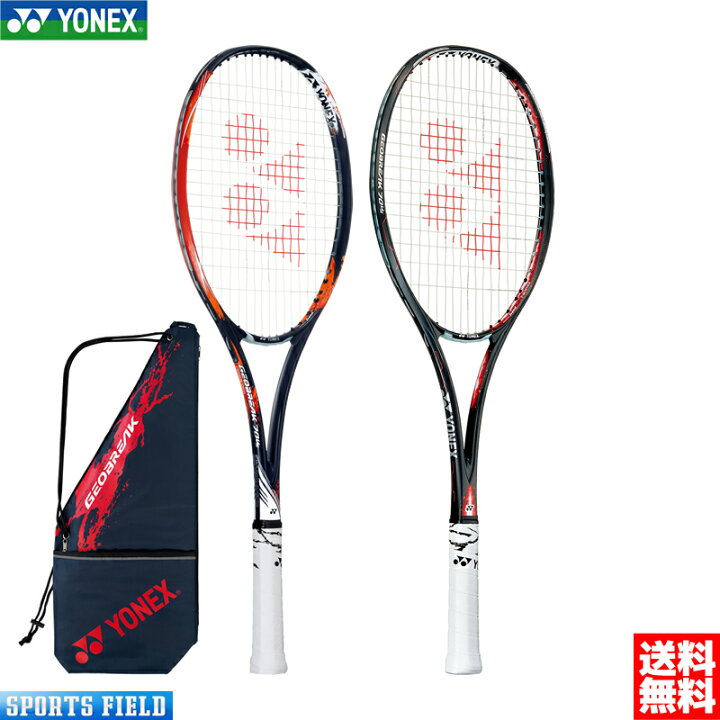 楽天市場 ソフトテニス ラケット ヨネックス ジオブレイク70バーサス ソフトテニスラケット Yonex Geo70vs 全ポジション対応モデル 軟式 テニス ラケット 送料無料 ガット代 張り代 無料 70バーサス Soft Tennis Racket スポーツフィールド