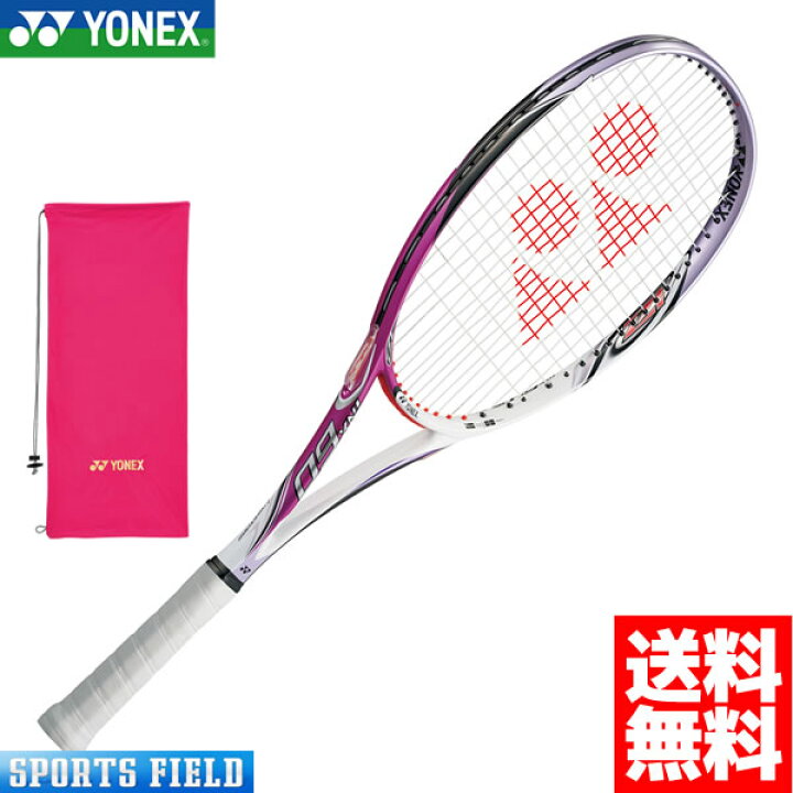 楽天市場】ソフトテニス ラケット ヨネックス YONEX アイネクステージ 