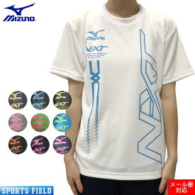 ソフトテニス ウェア ミズノ MIZUNO NXT オリジナル限定カラーTシャツ N-XT 右胸＆背中ミズノロゴ入り ミズノ Tシャツ メンズ 半袖 テニス バドミントン ウェア 軟式テニス バドミントン Tシャツ バドミントン ユニフォーム badminton mens soft tennis wear