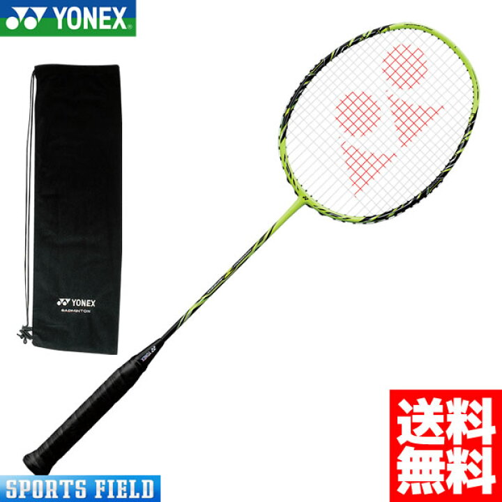 楽天市場】バドミントン ラケット ヨネックス YONEX ナノレイZスピード  