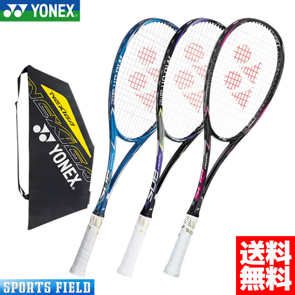 ソフトテニス ラケット ヨネックス YONEX ソフトテニスラケット ネクシーガ80S NEXIGA80S (NXG80S) (軟式テニス  軟式テニスラケット ヨネックス テニスラケット軟式 ガット代 張り代 無料 soft tennis racket) | スポーツフィールド