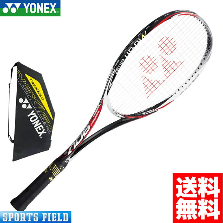 楽天市場】ソフトテニス ラケット ヨネックス YONEX ネクシーガ90V 