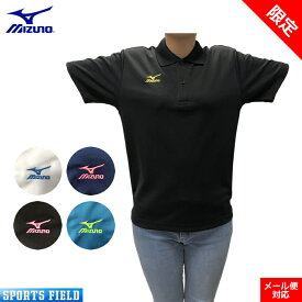楽天市場 ソフトテニス ユニフォーム Mizunoの通販