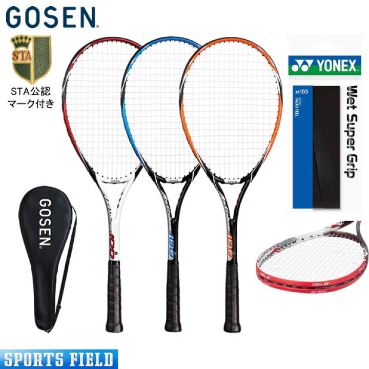 現金特価 軟式テニスラケット ソフトテニスラケット 初心者用 レジャー用 JOHNSON HB-2200 カラー ブルー 