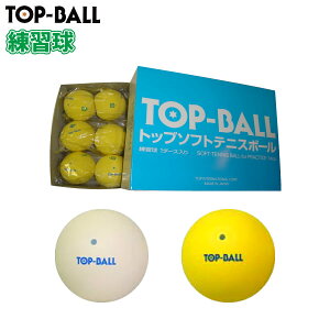 \tgejX {[ gbv{[ \tgejX{[ K 1_[X yejX \tgejX K {[ ejX{[ ejX{[ K soft tennis ballz