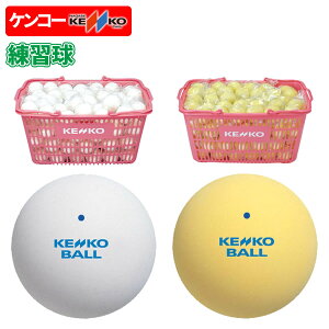 練習球 テニスボール ソフトテニスの人気商品 通販 価格比較 価格 Com