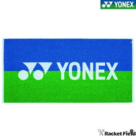 ヨネックス YONEX AC1030 シャワータオル テニス ソフトテニス バドミントン