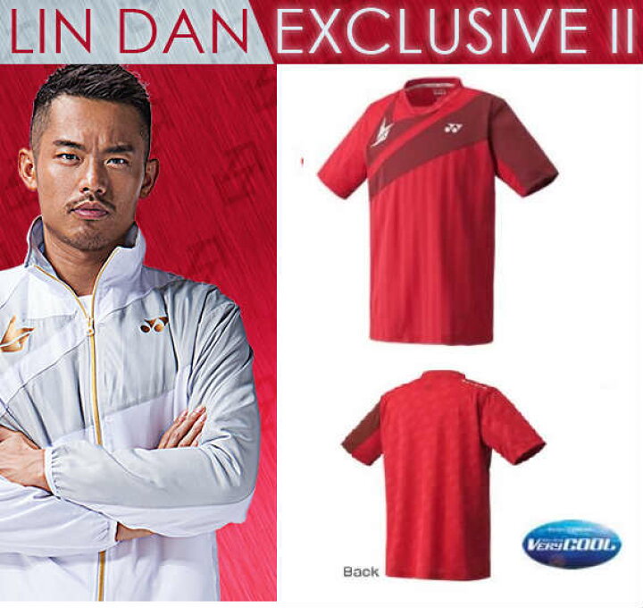 楽天市場】バドミントン ウェア ヨネックス リンダンモデル LinDan 