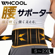 ＼薄いのに、しっかり支える！／ 腰サポーター 腰ベルト 骨盤ベルト 薄型 薄手 メッシュ 通気性 腰コルセ…