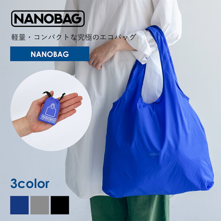 楽天市場 単色シリーズ Nanobag公式ストア エコバッグ コンパクト 折りたたみ マチ広 ブランド レジカゴ トート 丈夫 ナノバッグ シンプル 大容量 買い物袋 マイバッグ レジ袋 旅行用 正規品 薄い 撥水 耐荷重30kg メンズ 一人暮らし 送料無料 Sportsimpact 楽天市場店