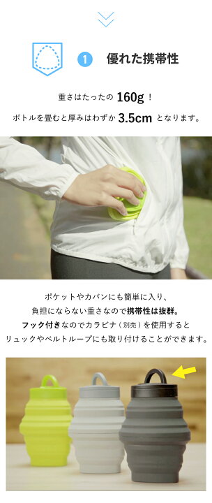 Pocketbottle ポケットボトル シリコンボトル 折りたたみ 水筒 500ml 持ち運び シリコン 携帯 コンパクト 収納 畳める アウトドア キャンプ 旅行 在宅 リモートワーク 職場 クラウドファンディング デザイン 日本発 安全 安心 5色 : SportsImpact 店 Pocketbottle ポケットボトル シリコンボトル 折りたたみ 水筒 500ml 持ち運び シリコン 携帯 コンパクト 収納 畳める アウトドア キャンプ 旅行 在宅 リモートワーク 職場 クラウドファンディング デザイン 日本発 安全 安心 5色 : SportsImpact 店