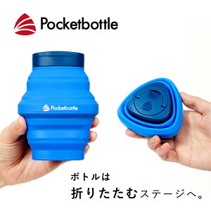 _P5{I BLACK FRIDAY JÒ^Pocketbottle |Pbg{g VR{g ܂肽  500ml ^ VR g RpNg [ ߂ AEghA Lv s ݑ [g[N