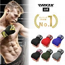 【全世界で販売個数5,000万個越え！楽天ランキング1位多数獲得！】 RDX公式 送料無料 簡単バンテージ マジックテープ …