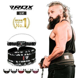 【RDX 公式】 ディッピングベルト ディップスベルト ディップ ベルト ジム ウエイトリフティング 筋トレ スクワット フィットネス バックサポート デッドリフト トレーニング 運動 パワーリフティング ボディービル 耐久性 男女兼用