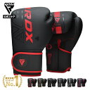 【楽天ランキング4冠達成！】RDX 公式 ボクシンググローブ パンチンググローブ KARAシリーズ 左右セット 2個入り ジム…