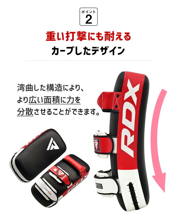 楽天市場】ポイント5倍☆【正規品・楽天ランキング3冠達成！】RDX 公式 