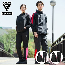 【RDX 公式】 サウナスーツ ボクシング MMA 総合格闘技 送料無料 フィットネス 着心地抜群 減量 ダイエット 女性 ブランド 日本正規品 送料無料