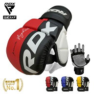 【楽天ランキング2冠達成！】RDX 公式 グラップリング グローブ オープンフィンガー T6 MMA 格闘技 K-1 …