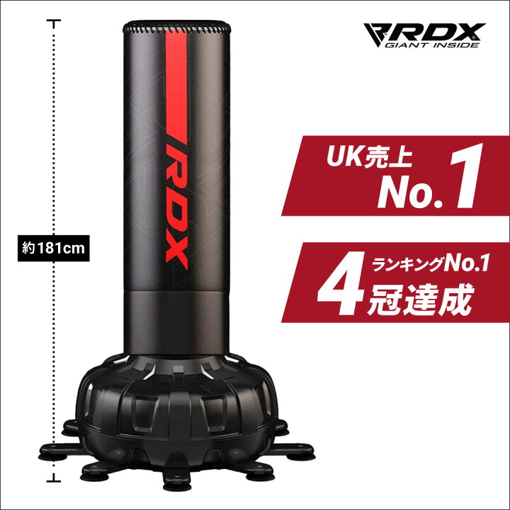 楽天市場】RDX 公式 スタンディングバッグ サンドバッグ 自宅 子供  