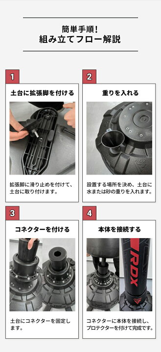 楽天市場】【予約販売中 5月末発送】RDX 公式スタンディングバッグ 