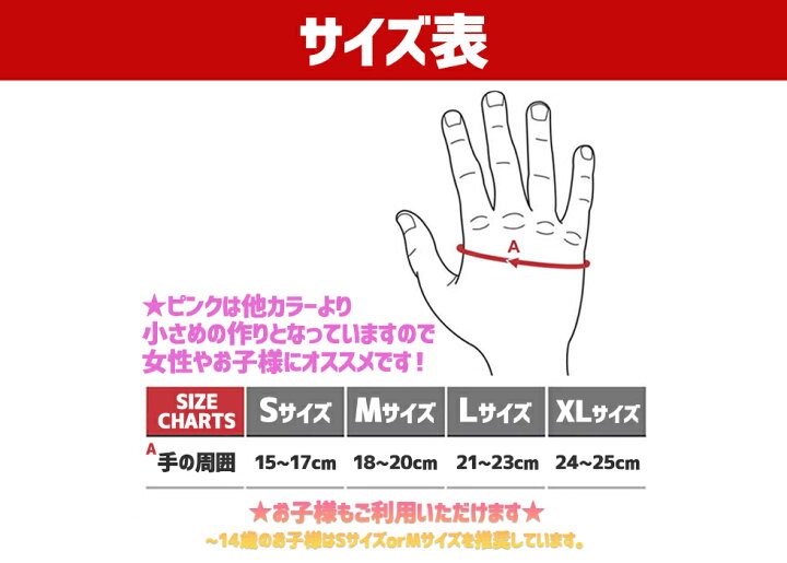 楽天市場】ポイント5倍☆【楽天ランキング6冠達成!No1格闘技グローブ】RDX オープンフィンガー グローブ 格闘技 MMA キックボクシング 空手 修斗 青 黒 赤 ピンク トレーニング メンズ レディース 男女兼用 初心者 上級者 ブランド ギフト 高品質 競技 : SportsImpact ... 楽天市場】ポイント5倍☆【楽天ランキング6冠達成!No1格闘技グローブ】RDX オープンフィンガー グローブ 格闘技 MMA キックボクシング 空手 修斗 青 黒 赤 ピンク トレーニング メンズ レディース 男女兼用 初心者 上級者 ブランド ギフト 高品質 競技 : SportsImpact ...